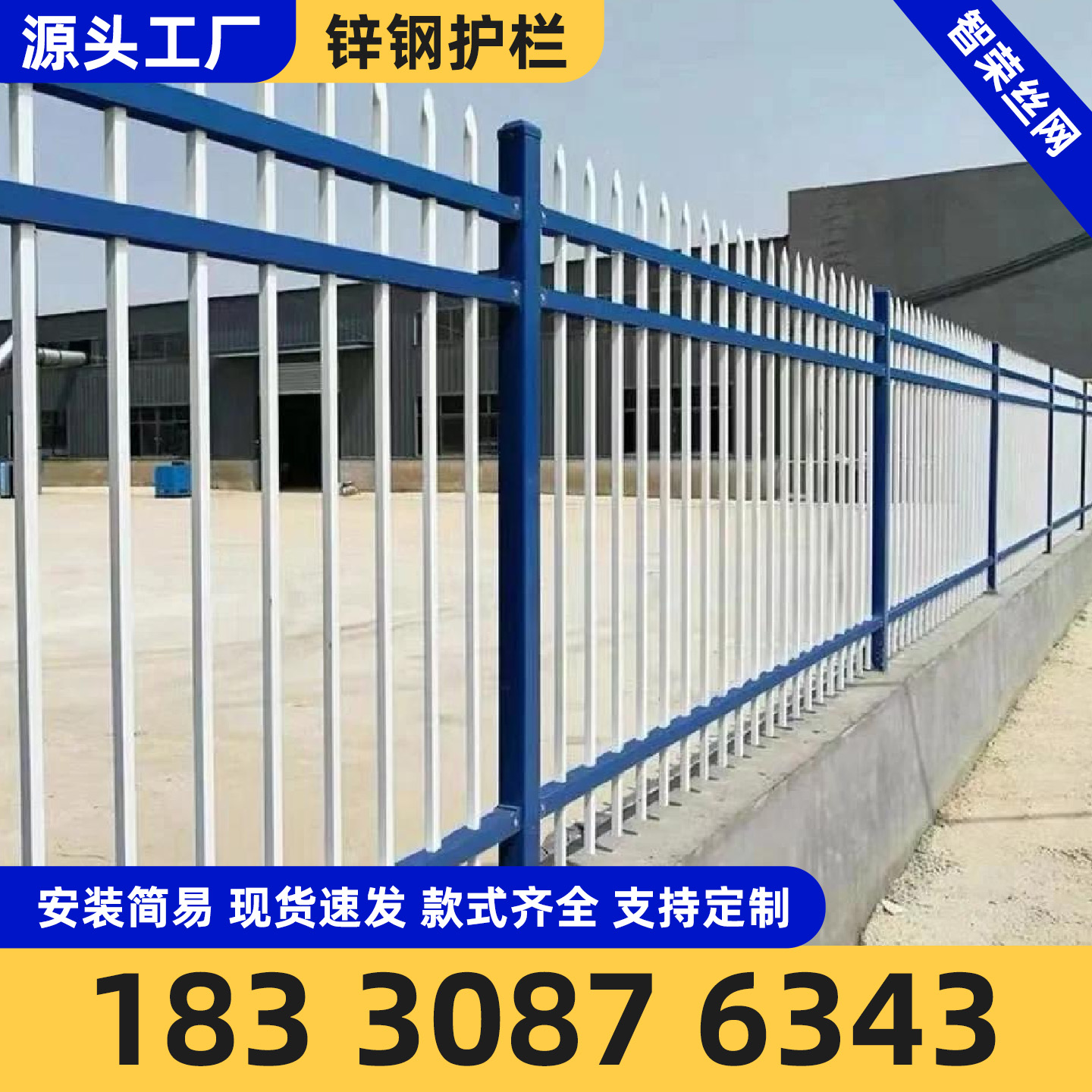 珠海市镀锌网护栏网 - 哪里好